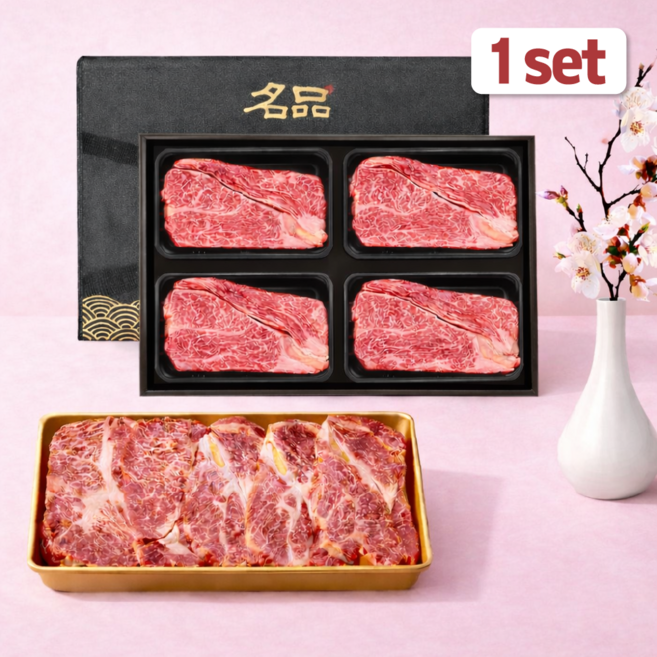 우리는정육가든 1++ 등급 한우 구이용 꽃등심 등심 소고기 모듬 세트 1000g, 1개