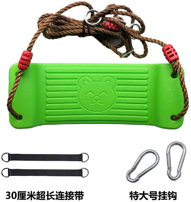 야외그네 두꺼운밧줄 안전한 설치 어린이 스윙체어 하늘색 핑크색 초록색 노란색 놀이터그네, 그린 베어 스윙+커넥팅 스트랩+후크, 1개