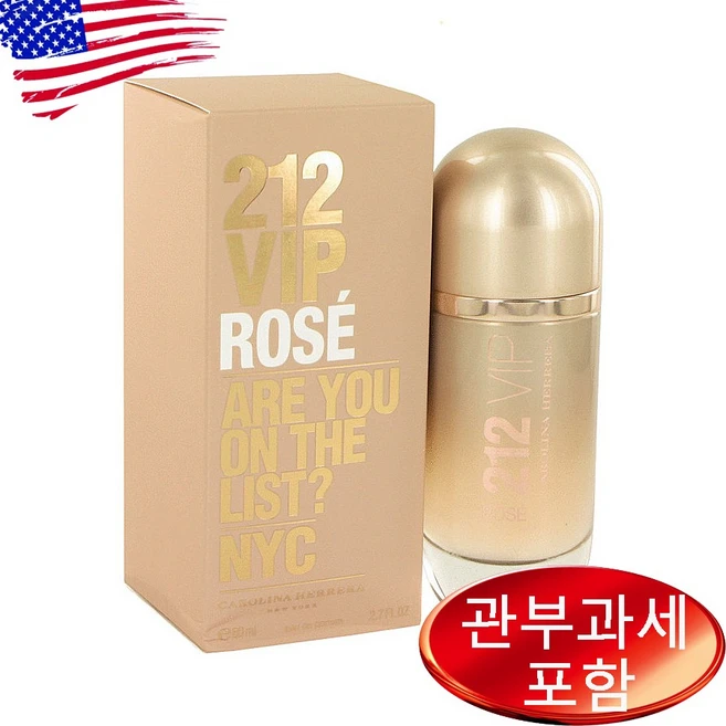 212 Vip Rose By CAROLINA HERRERA 2.7 oz EDP WOMEN - 쿠팡
