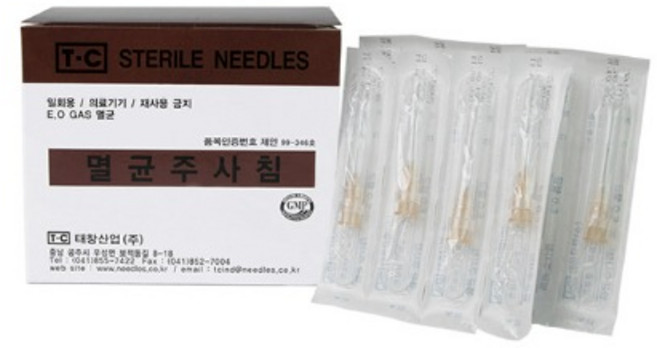 여드름 압출 바늘(100P) 26G 주사침 피부과 압출기 피지제거 니들, 2세트