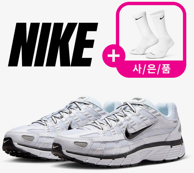 [백화점정품] 나이키 운동화 P-6000 남성 런닝화 쿠션 트레이닝 삭스 증정