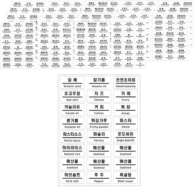 양념 스티커 투명 중형 120종 x 4p + 홀더 세트, 1세트