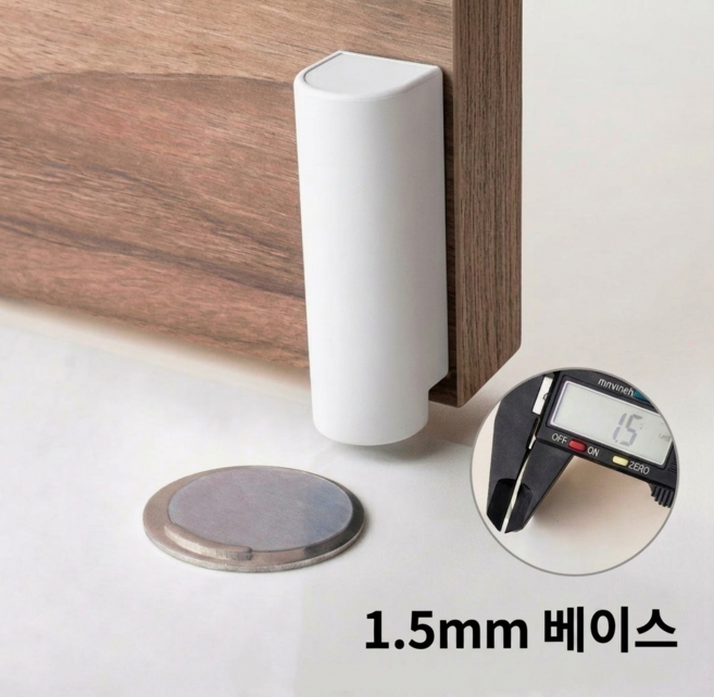 우디젠트 현관문 방문 초강력 자석 무타공 도어스토퍼, 하얀색, 1개