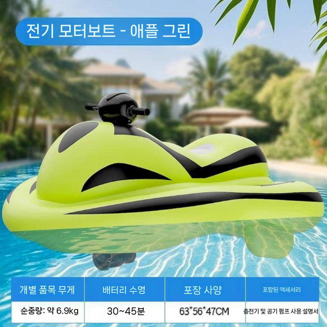에어 보트 휴대용 카약 물놀이 튜브 1인 고무보트 제트스키, 초록색 차량과 기계