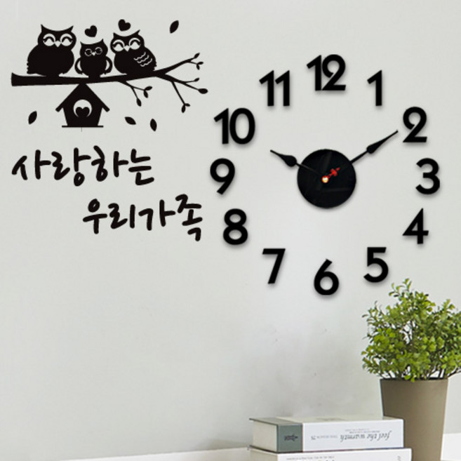홈코코 무소음 인테리어 벽시계 재물과 복이 들어오는 부엉이 벽시계 우리가족 숫자 벽시계