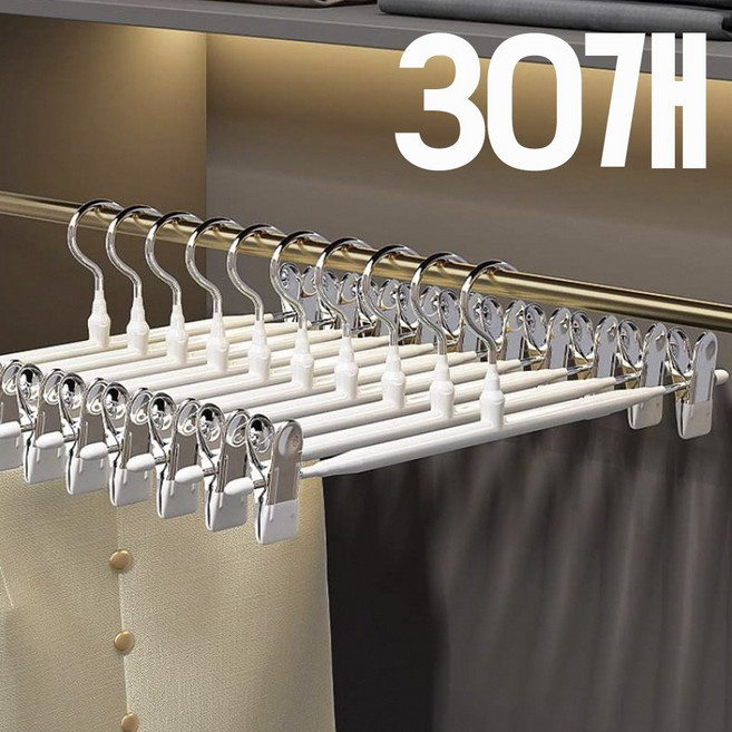 leoq 자국없는 튼튼한 집게 논슬립 치마 바지걸이, 화이트, 30개