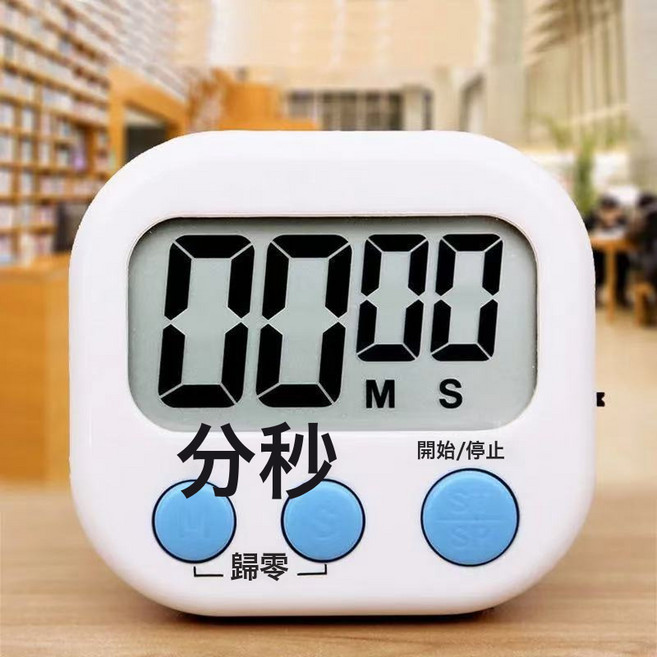 DFMEI 學生學習辦公倒計時器家用定時器機械不鏽鋼廚房計時器工具提醒器, 塑料款小號計時器 白色:如圖