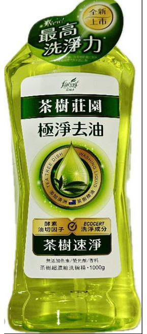 Farcent 茶樹莊園超濃縮洗碗精 檸檬解垢 茶樹速淨 草本淨味 海鹽 1000g瓶裝 700g補充包, 1個, 茶樹速淨 1000g(瓶裝)超取最多5瓶,1pcs, 1L