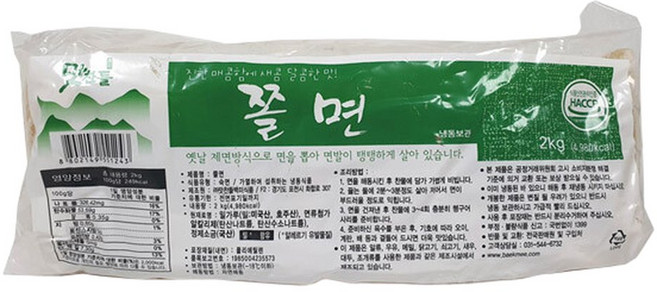 (무)(냉동)맛찬들백미쫄면사리 2kgX4개, 2kg