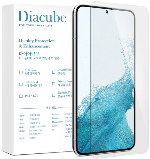 다이아큐브 슬림 지문인식 강화유리 휴대폰 액정보호필름 2매 가이드핀 간편부착, 2개