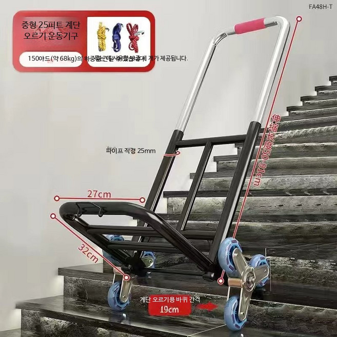 접이식 알루미늄 핸드카트 계단 운반 무소음 대형 구르마 이동식 손수레, 1개