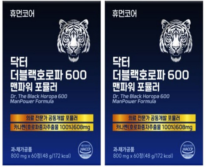 닥터 더블랙 호로파 캡슐 600 분말 씨앗 남성 활력 호로파종자추출물, 60정, 2개