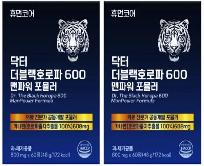 호로파 캡슐 600 닥터 더블랙 호로파 맨파워 포뮬러 호로파종자추출물 - 쿠팡