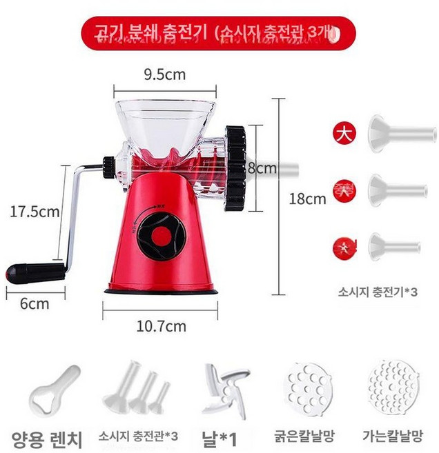 가래떡 기계 집에서떡만들기 만능 방앗간 메이커