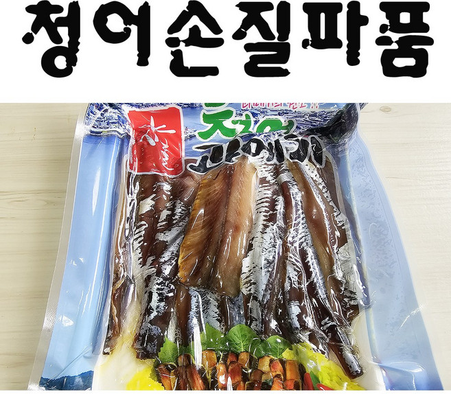 청어과메기(파품) 완전손질 400g(2봉) 정품 반손질은 다음 겨울에 만나요., 1개