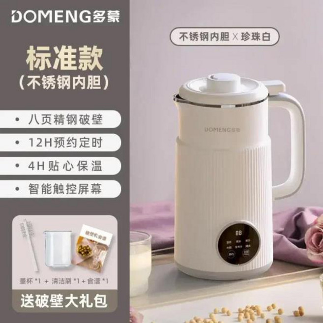 가정용 전자동 미니 다기능 벽 차단기 대용량 두유 기계 110V 신, 06 110V 800ML white_04 CN