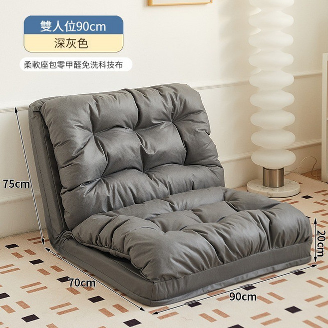 單人懶人沙發 60cm 寬 科技布 可躺可睡, 貴妃橙90cm【雙人位】,升級防水科技布, 1個