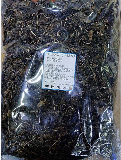 건고추잎 1kg (국산) 25년 국내산 말린 고춧잎 연한 나물 반찬, 1박스