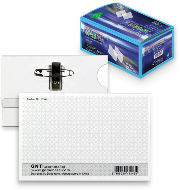 고무나라 아크릴 명찰 대, 50개, 투명