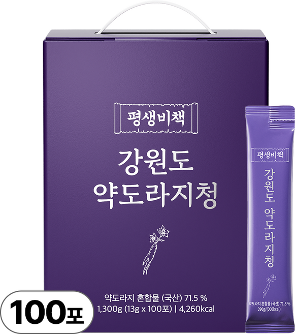 평생비책 강원도 약도라지청 100% 약도라지 무설탕, 1세트, 100개입, 13g