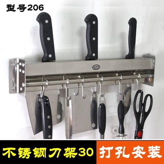 304不銹鋼刀架 廚房壁掛收納架 30cm, 1個, 打孔安裝,單排刀架60