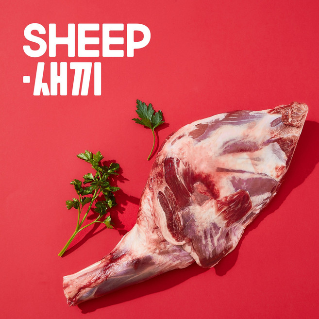 (당일발송)쉽새끼 통 양다리 사태 1-1.8kg + 양념4종무료(냉동), 1.3kg, 1개, 2인분