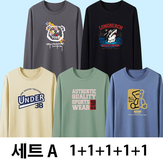 YLEMI 1+1+1+1+1 남성 긴팔티 면 티 라운드 긴팔 티셔츠 남자 프린팅 5종 세트