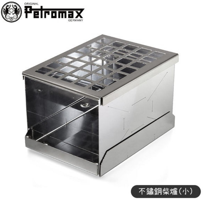 Petromax 德國 不鏽鋼柴爐(小), 1個, OS
