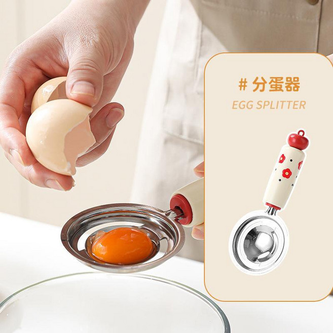 寶寶輔食工具 嬰兒湯匙 廚房烘焙過濾網篩打蛋器蛋清分離器套裝, 分蛋器, 1個