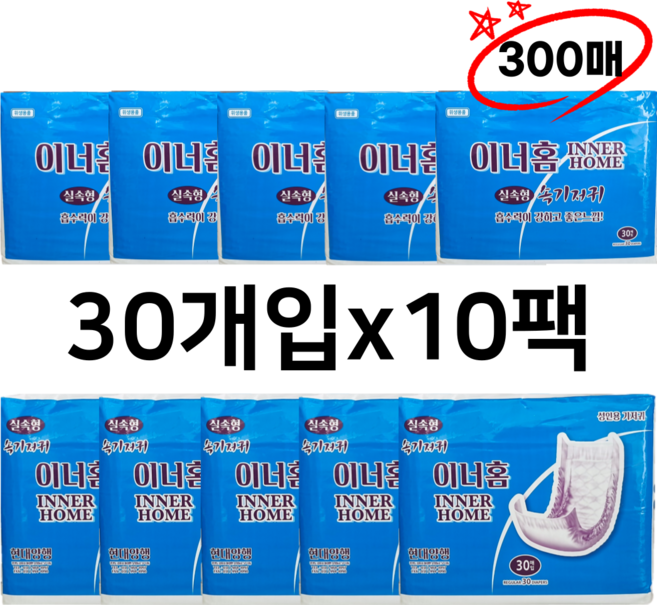 이너홈 실속형 일자 교체형 패드 30매입 10팩 속기저귀, FREE(onesize), 300개입, 1개