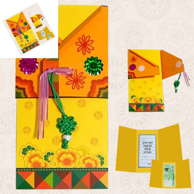 오땨 한복 삼단접기 연하장 만들기 할머니할아버지편지 새해카드만들기 추석인사카드