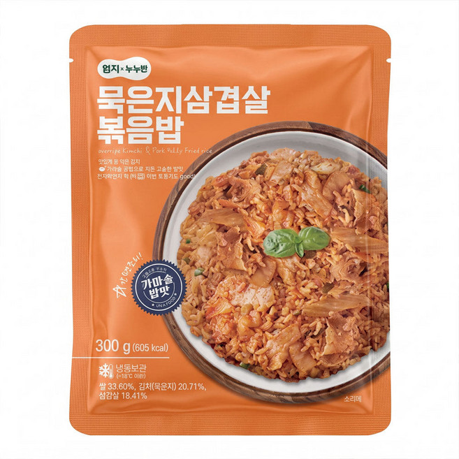 [당일출고] 고슬고슬 간편한 엄지 묵은지 삼겹살 볶음밥 300g 맛있는 냉동볶음밥 가정간편식 간단한요리, 10개