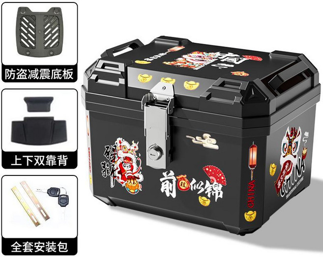 摩托車尾箱大容量防水通用行李箱, 1個, 48L前程似錦【高端貼花】頂配靠背內襯款+減震地板+安裝包
