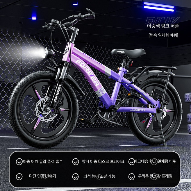 14인치 16인치 18인치 20인치 아동용 두발 자전거 키즈 산악 기어식 바퀴 튼튼한 초등학생용 안전한 주니어용 스포츠 레저용, 1개, 140cm, 다이아 블루 단속+스포크휠 영구 18인치  120-14