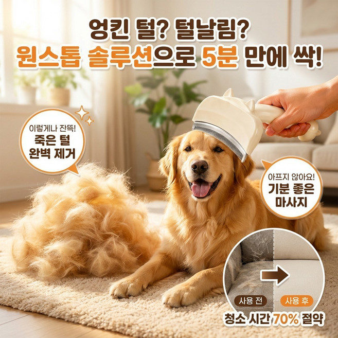 원스톱 클렌징 - 엉킨 머리를 위한 최고의 솔루션 양면 엉킴 제거 브러시 반려견 양면 빗 브러시, 핑크,OPP 봉투 포장, 핑크