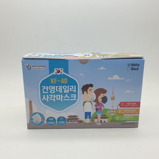 건영크린텍 [의약외품 KFAD 비말차단] 건영사각 마스크 50매 KF-AD, 3겹 건영 데일리 사각마스크 KF-AD, 1개, 50개입, 화이트