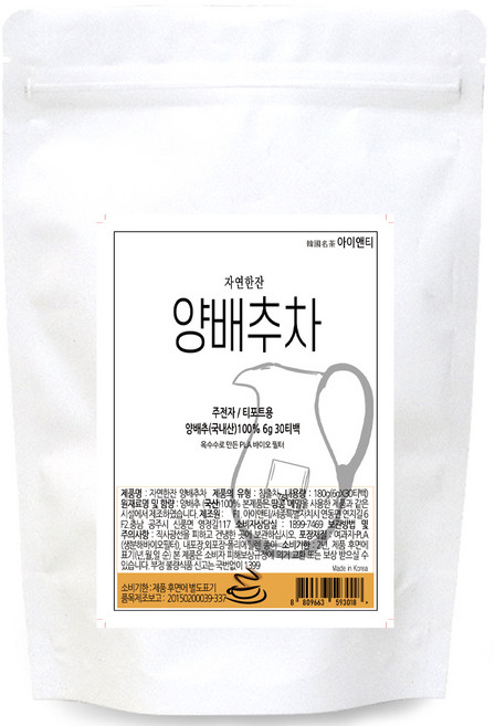 아이앤티 양배추차 주전자용, 6g, 30개입, 2개