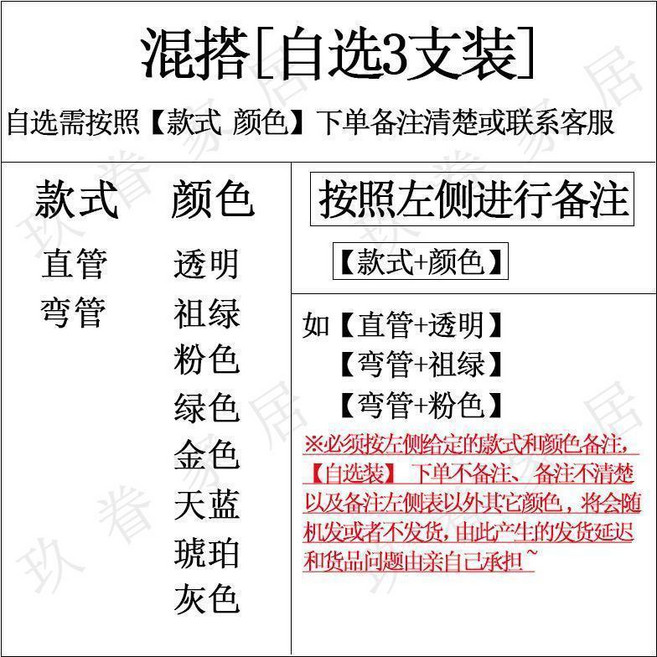 25cm 灰色直管 玻璃吸管 附清潔刷, 25cm 自選3支裝, 1個