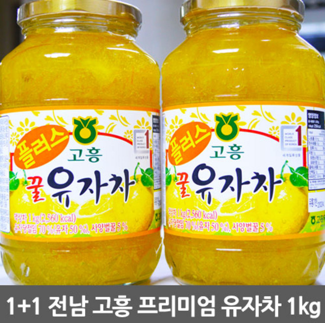 1kg+1kg 국내제조 전남 고흥 유자차 유자청 고흥 유자, 1kg, 1개입, 2개