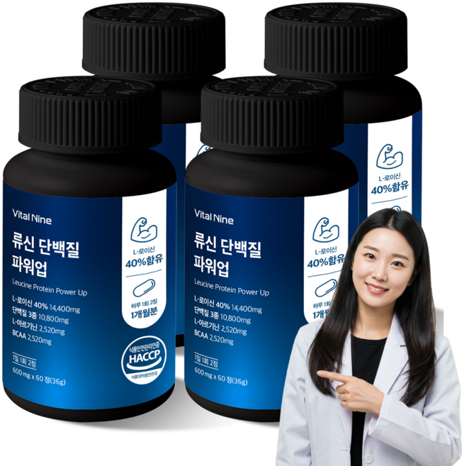 바이탈나인 류신 단백질 파워업, 60정, 4개
