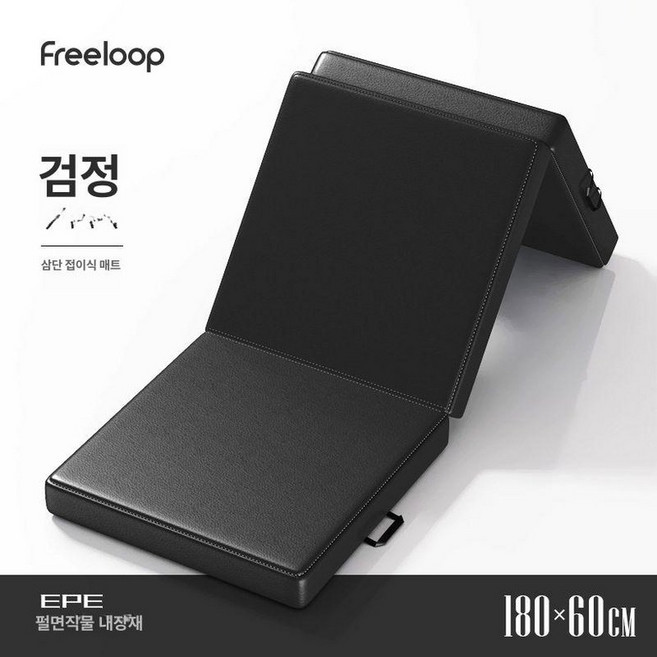 접이식 레자 매트리스 소형 휴대 보관 간편 바닥 캠핑 병원 보조 침대용 홈트, 1개, B. 블랙180 x 60