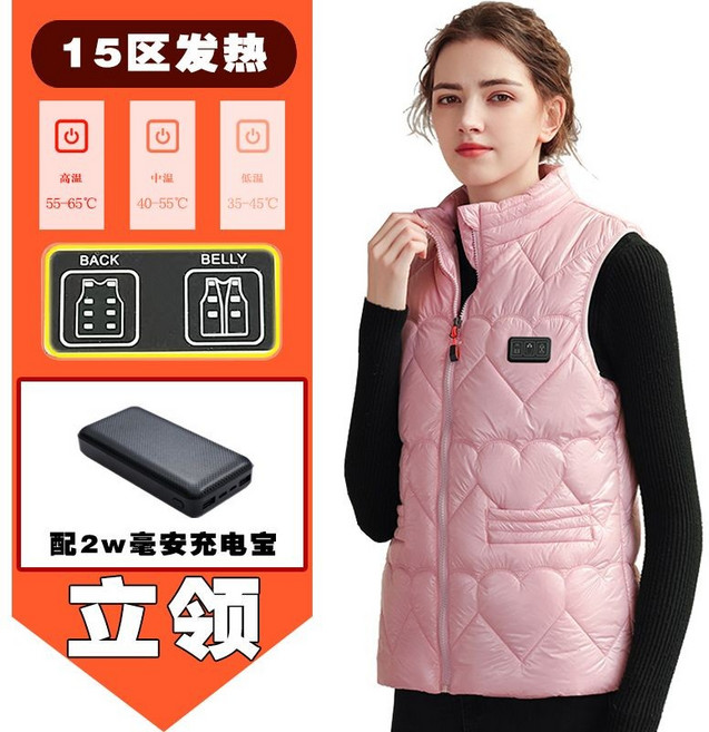 15區發熱馬甲 三控發熱背心 電熱背心 智能發熱馬甲 女冬季電加熱背心 電熱保暖衣 保暖騎行背心 防寒發熱服 發熱衣