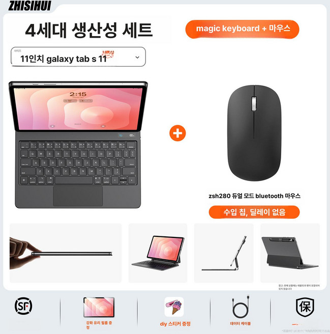 매직키보드 A1935 프로 니케 한글 구조독 키보드 백라이트 초경량 마그네틱, 1개, 사무용 블랙 키보드+블루투스 마우스