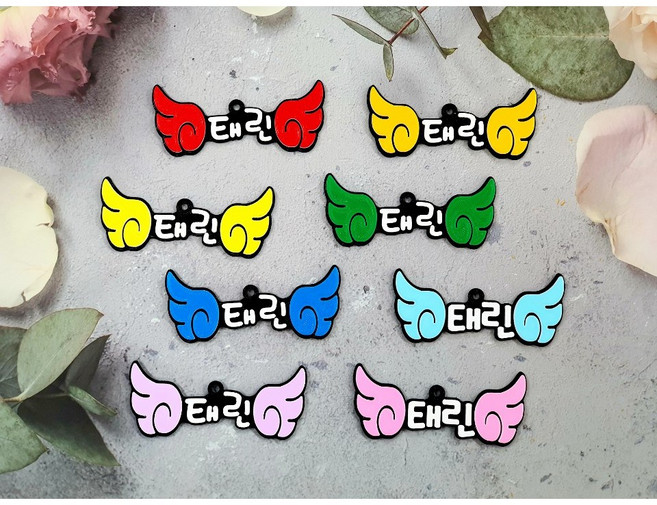 [쓰리랑] 가방 고리 이름 네임 네임택 책가방 이름표 가방 명찰 키링 어린이집 답례품 입학선물 가성비