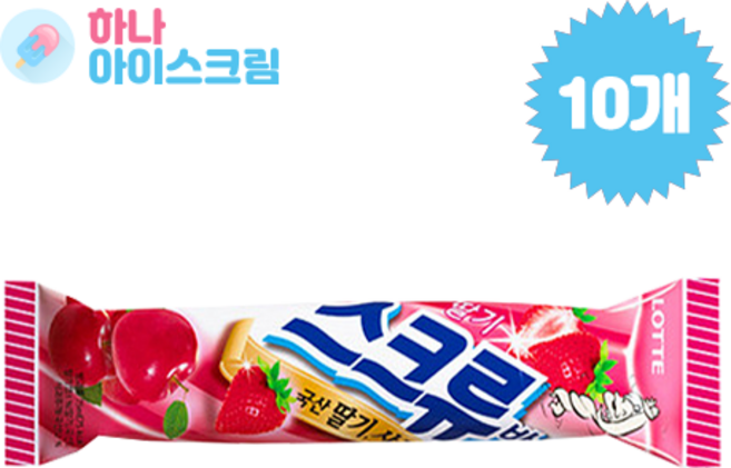[본사직영]롯데제과 스크류바 아이스크림, 10개, 75ml