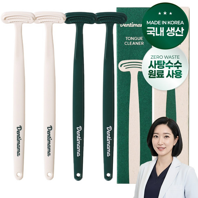 치과의사 직접 개발 입냄새 백태 제거 친환경 혀클리너 2개, 4개, 15g