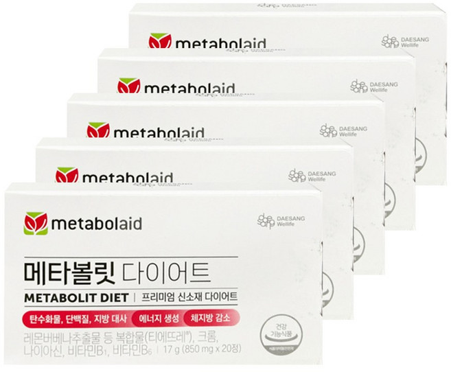 메타볼릿 다이어트 레몬버베나추출물 850mg X 20정 / 5개, 5박스