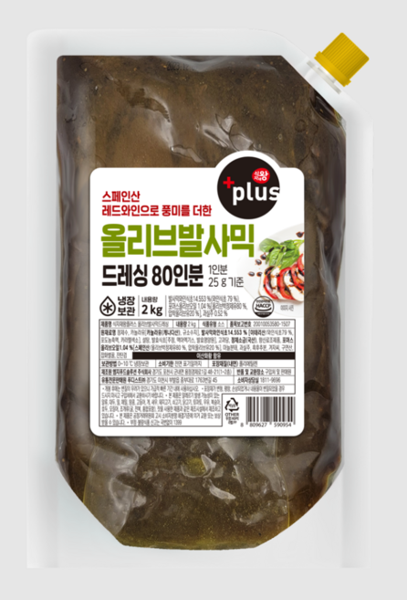 식자재왕플러스 올리브발사믹드레싱 2kg, 1개
