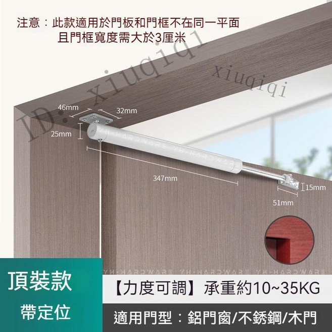 靜音自動關門器 免打孔閉門器 緩衝門弓器 液壓緩衝門弓器 自動關門 防火門 鋁門, 1個, 直角-頂裝款 靜音緩衝