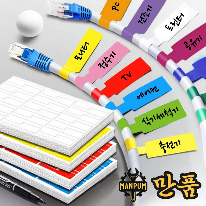 만품 전선 케이블 라벨 A4 방수 스크레치방지 네임텍 스티커, 진블루, 1장